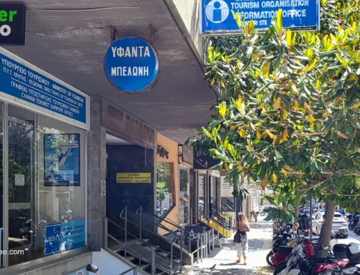 Tourist Information Office – Chania