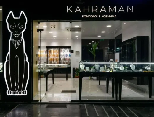 KAHRAMAN κομπολόι & κόσμημα, Χανιά