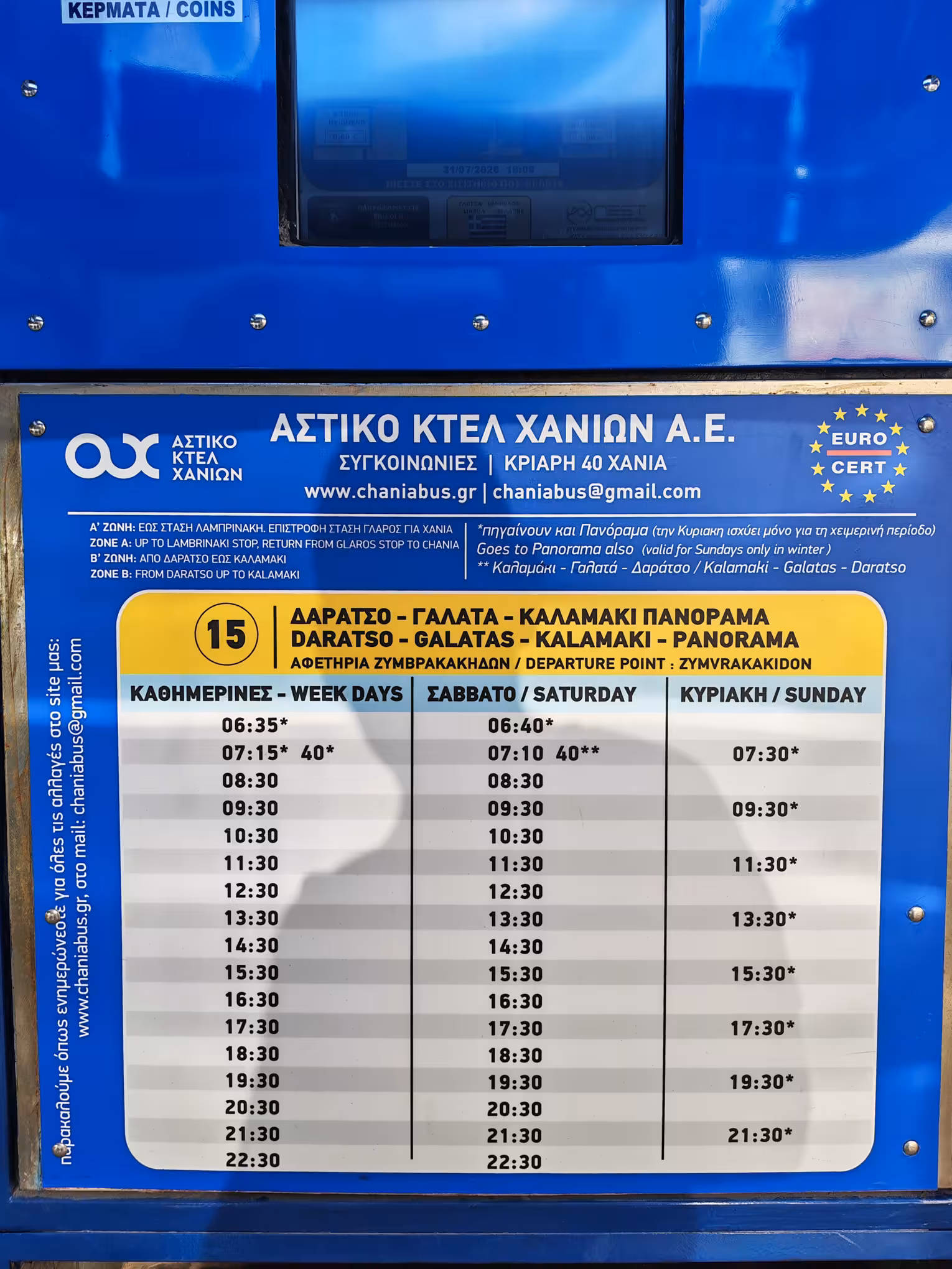 Automatic Vending Machines cash