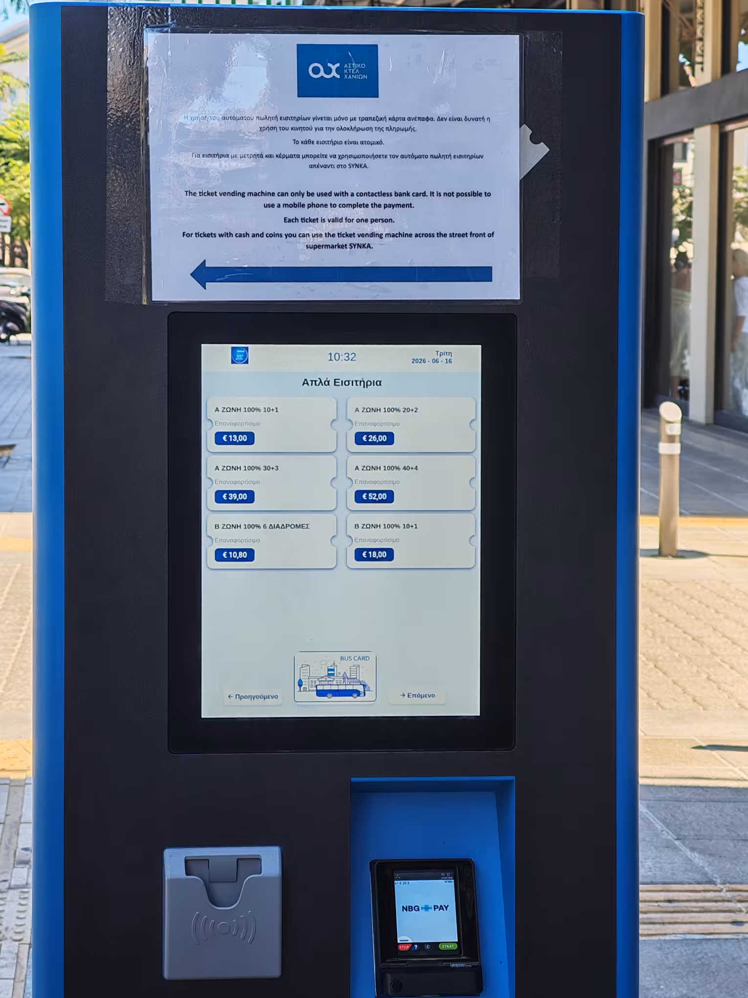 Automatic Vending Machines