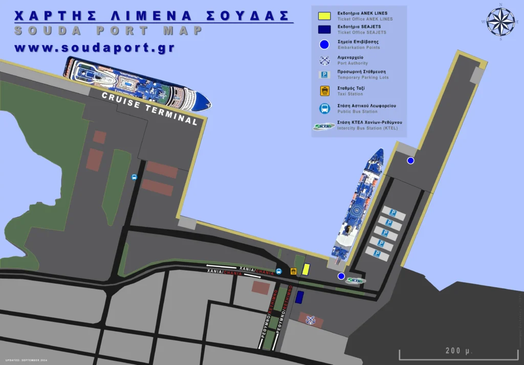 Overhead layout map of Souda Port Chania showing ferry docks and passenger areas